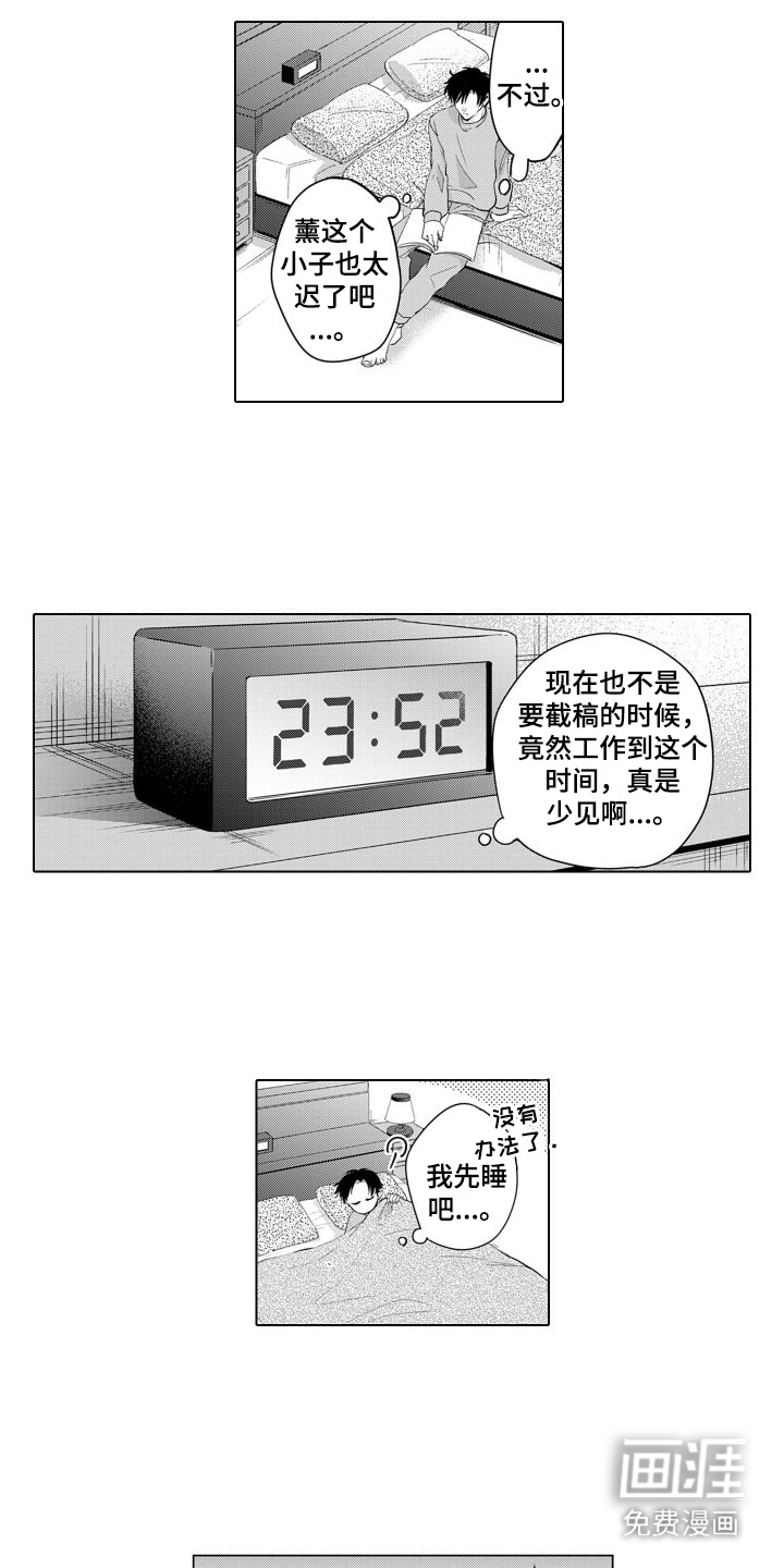 第15话5