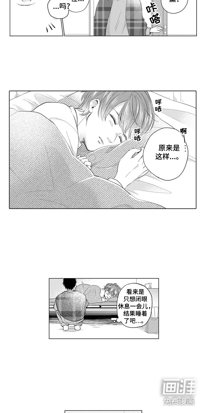 第15话9