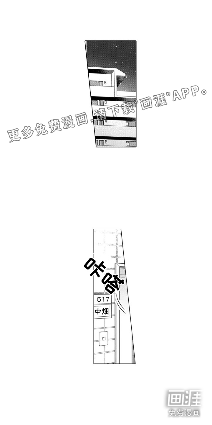 第15话0