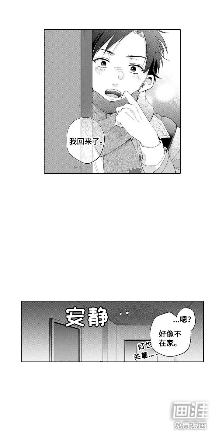 第15话1