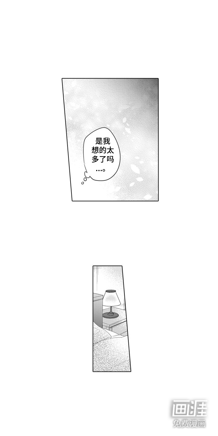 第15话4