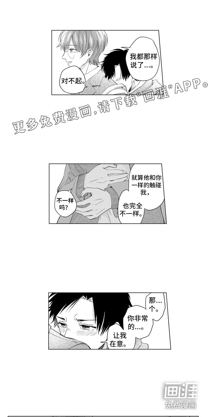 第14话0