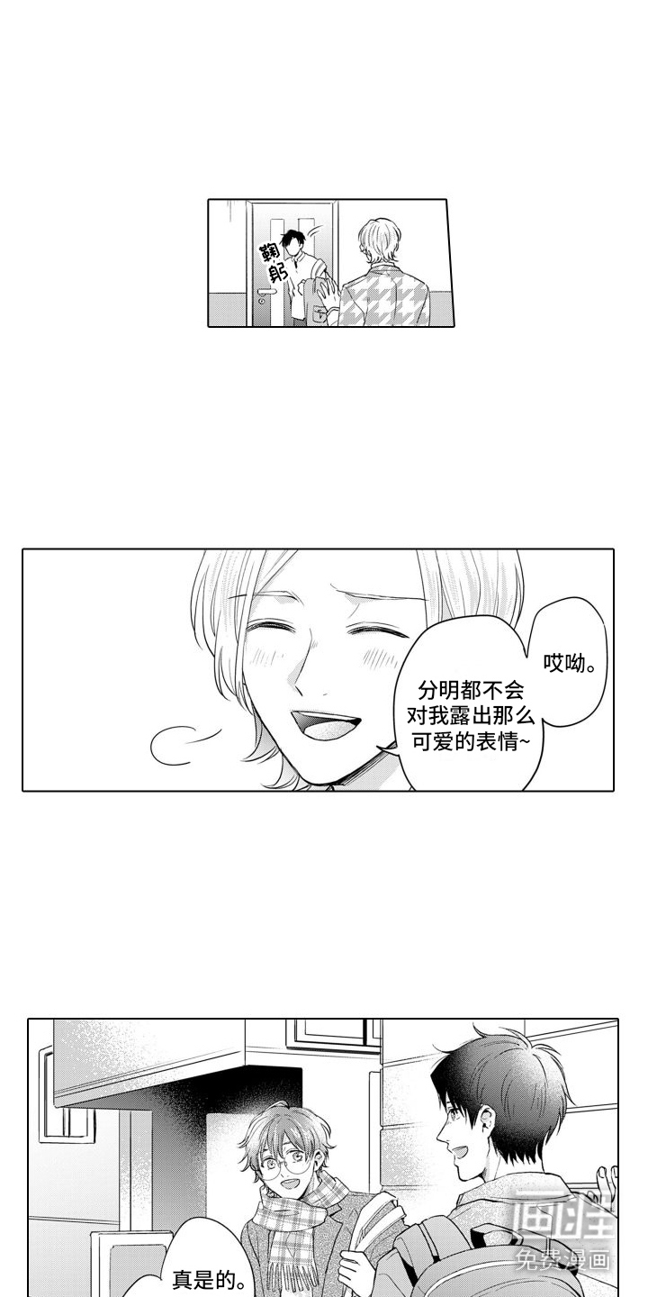 第14话12