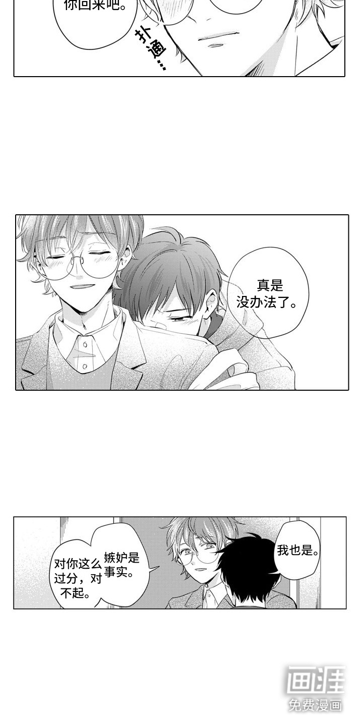 第14话3
