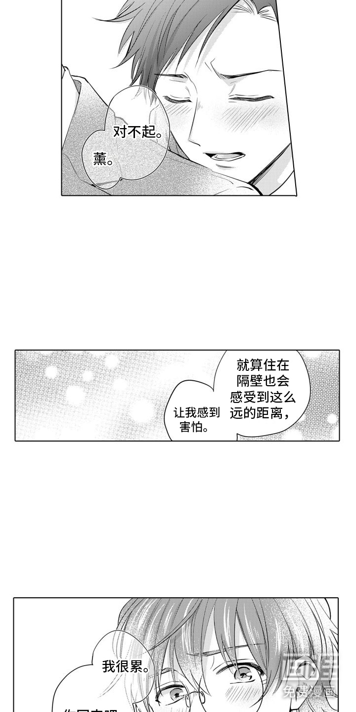 第14话2