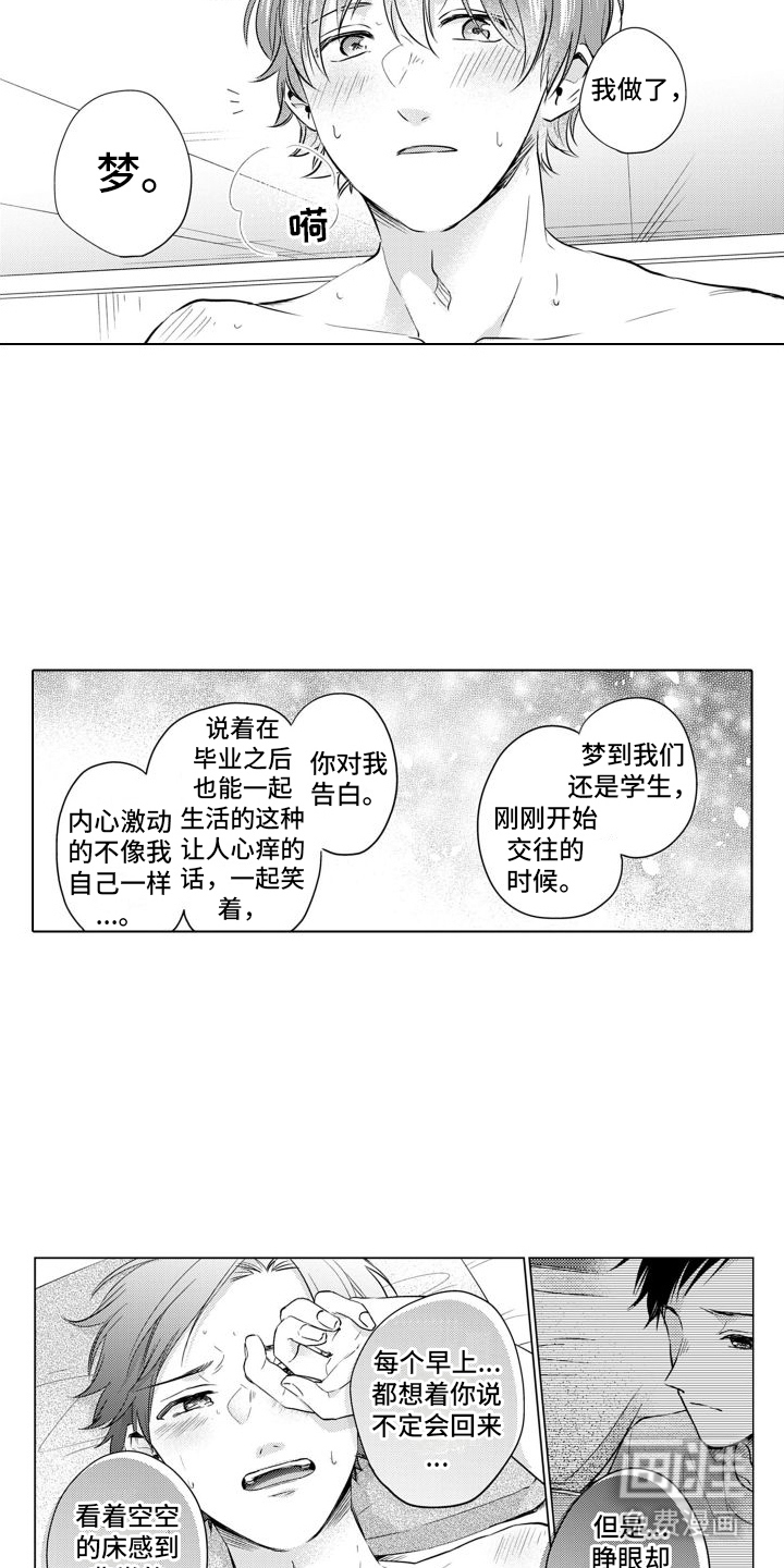 第14话7