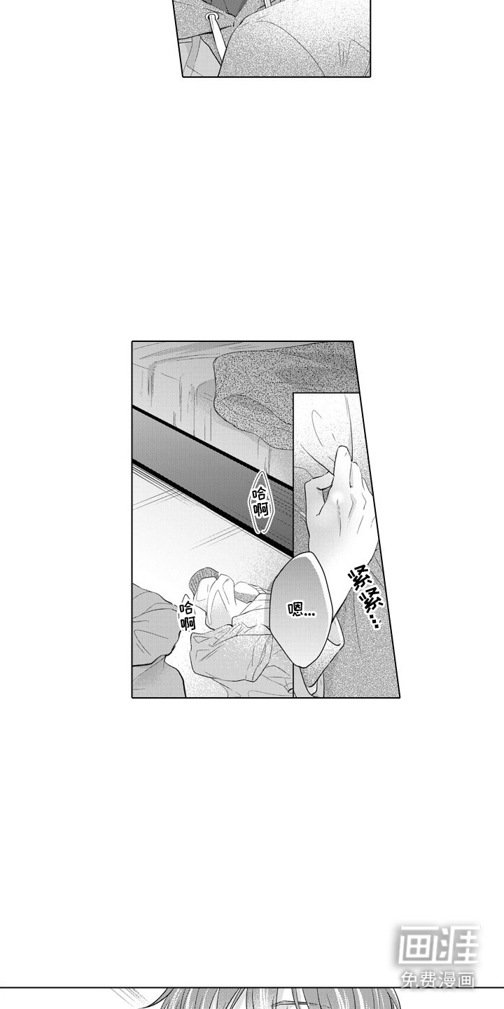 第14话6