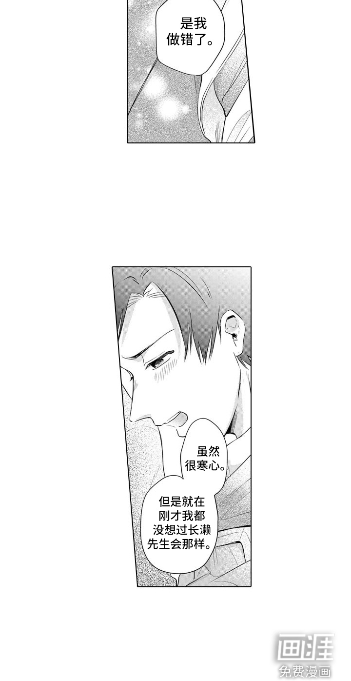 第13话13