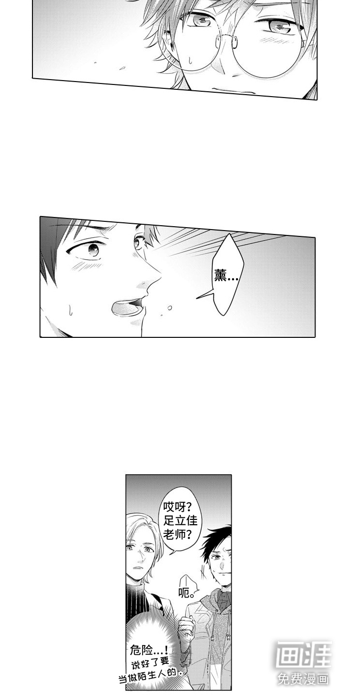 第13话4