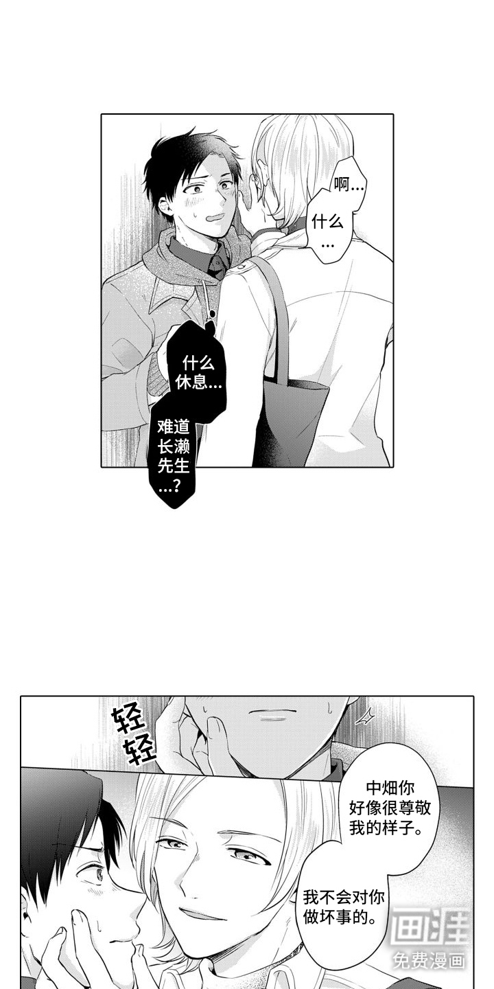 第13话1