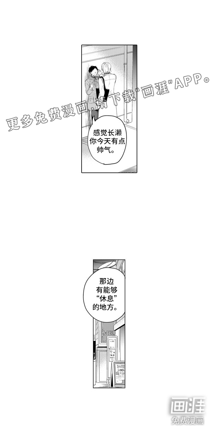 第13话0