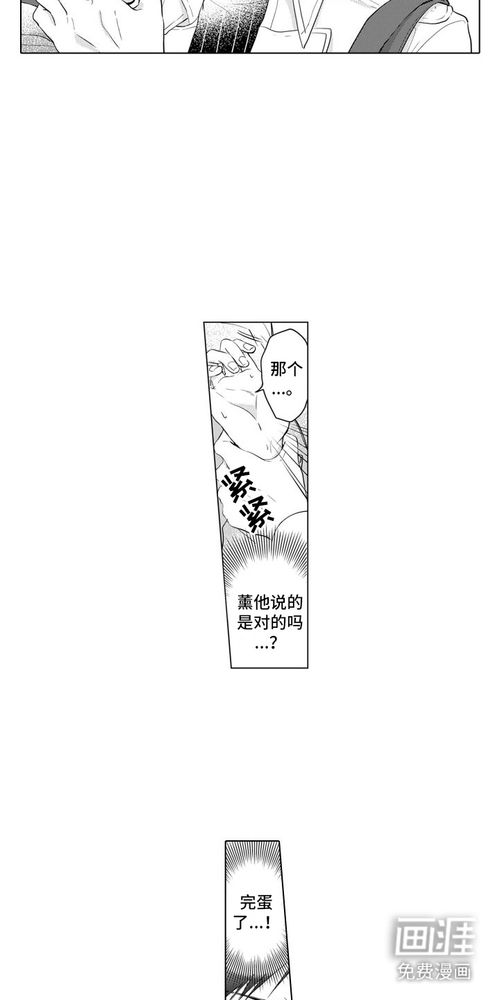 第13话2