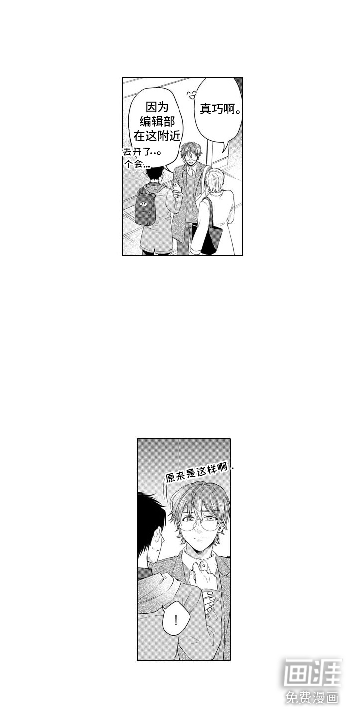 第13话5