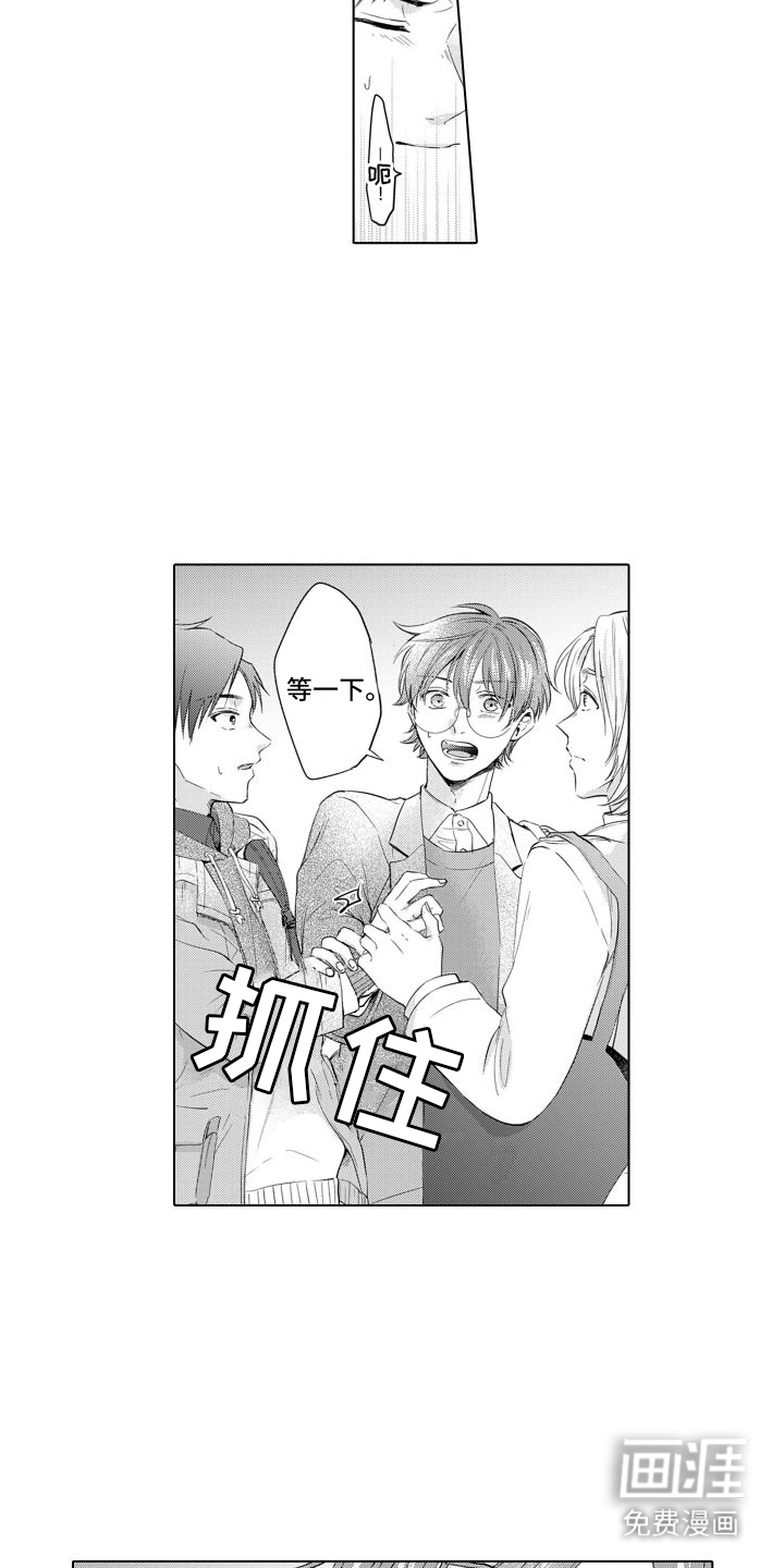 第13话3
