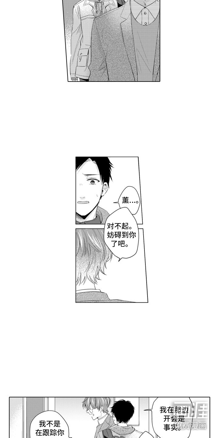 第13话10