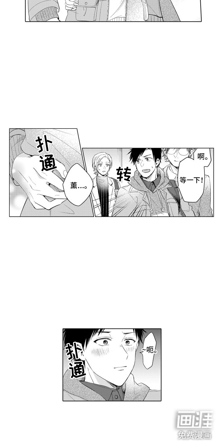 第13话7