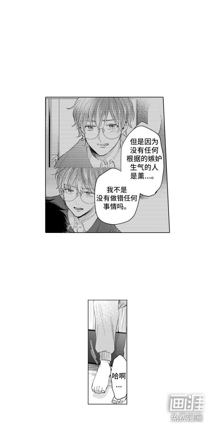 第12话3