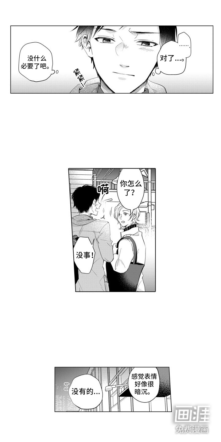 第12话7
