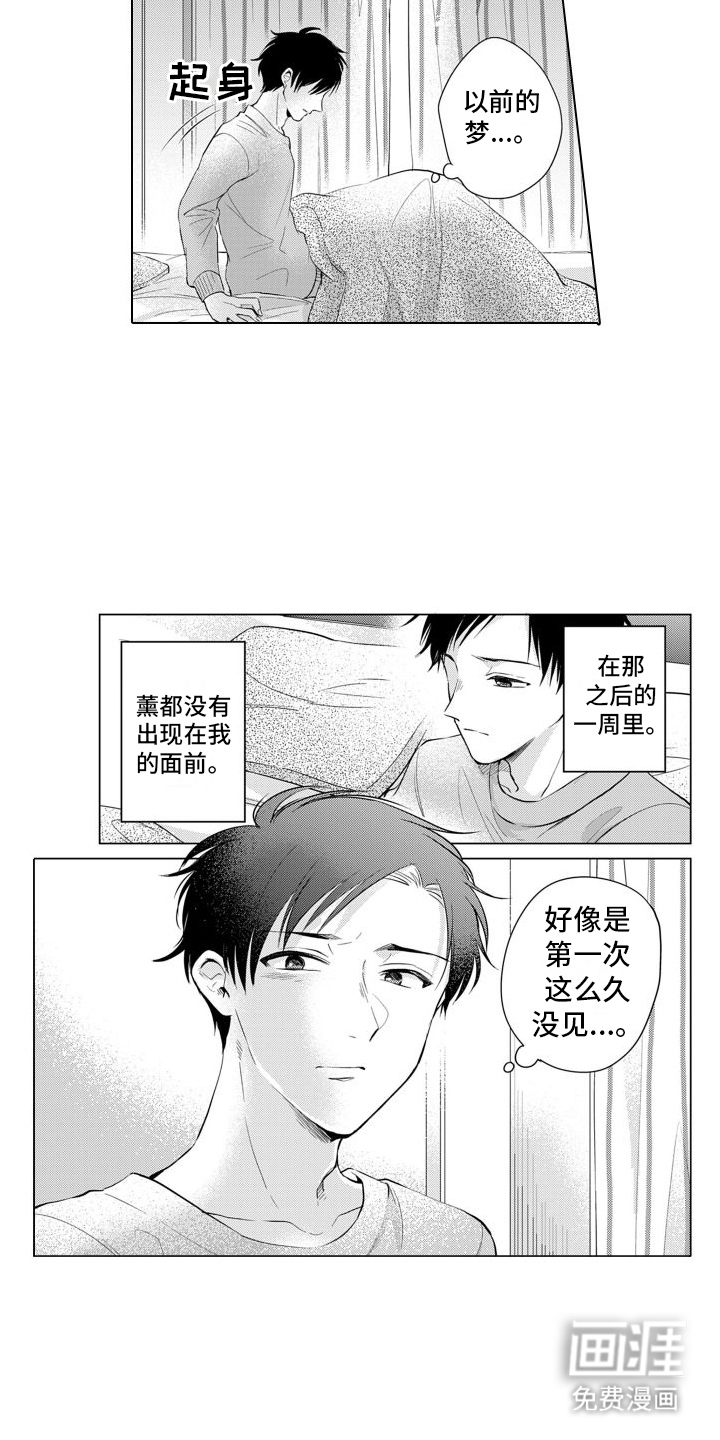 第12话1