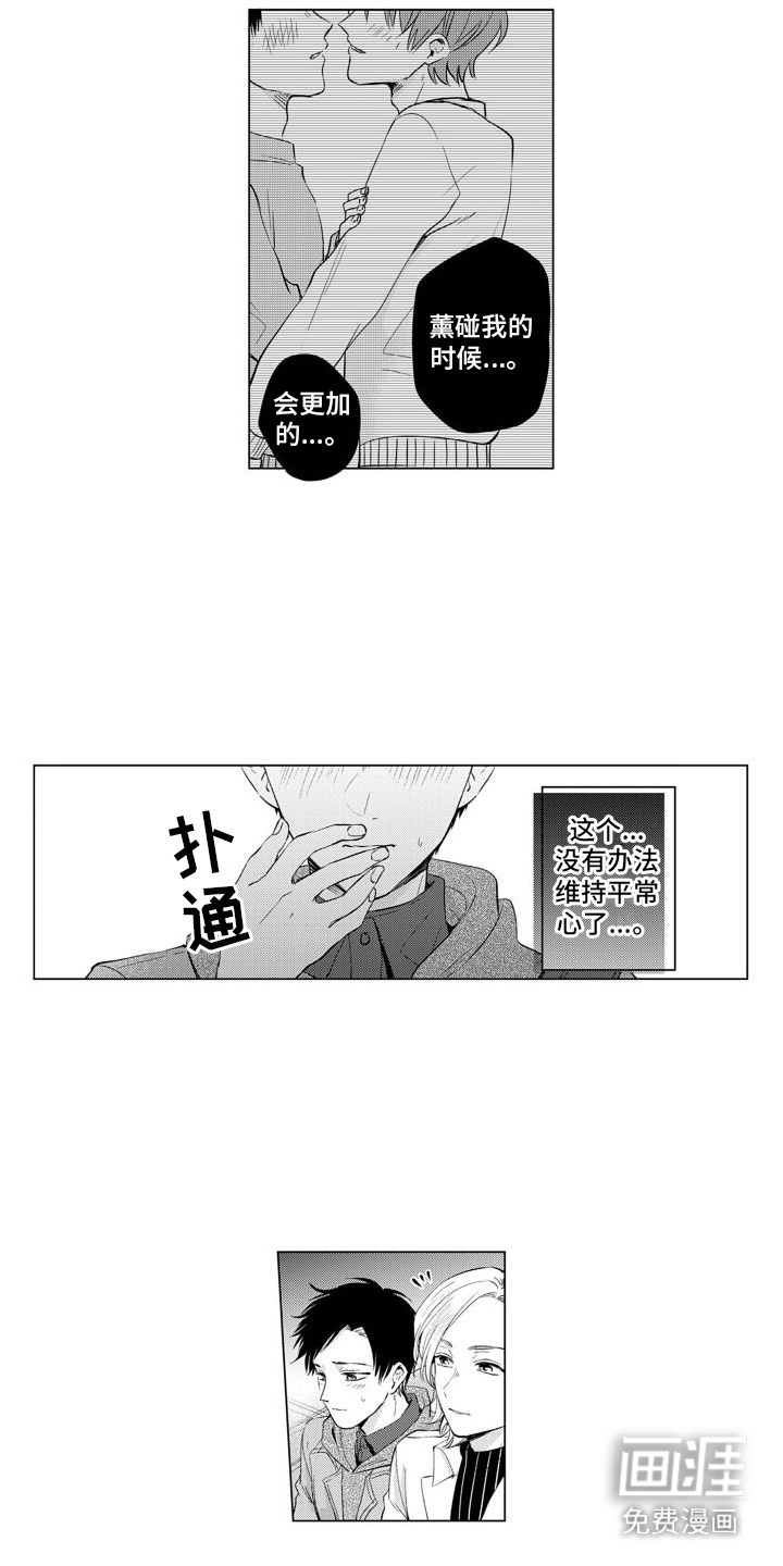 第12话12