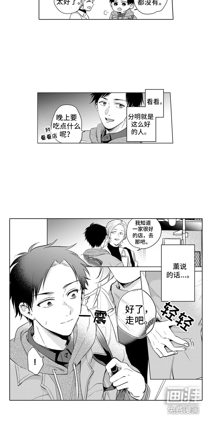 第12话9