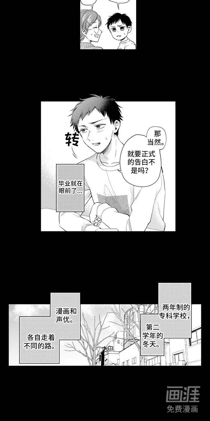 第11话2