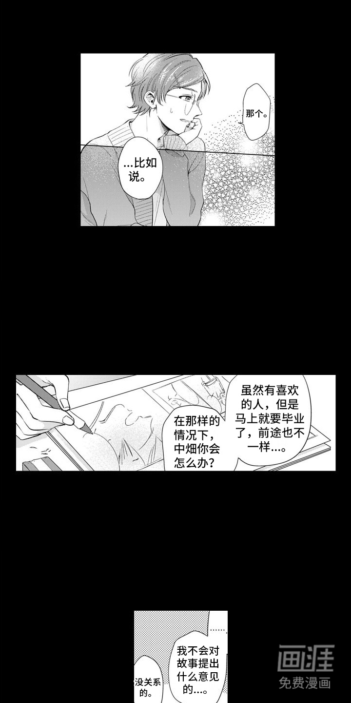 第11话1