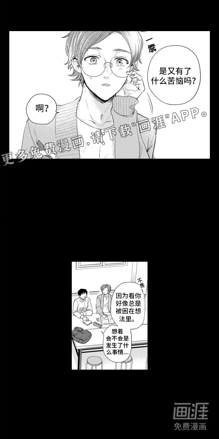 第11话0