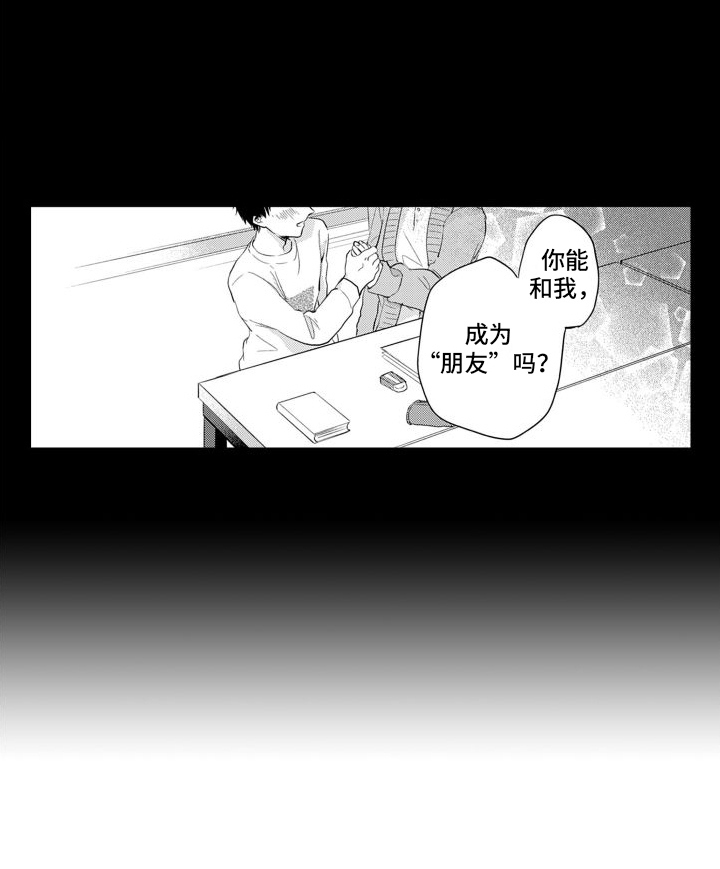 第11话14
