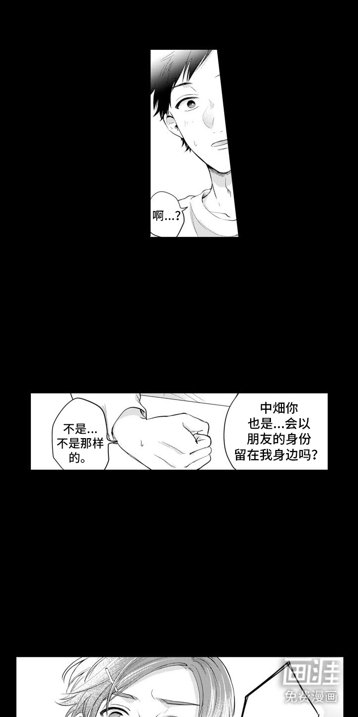 第11话10