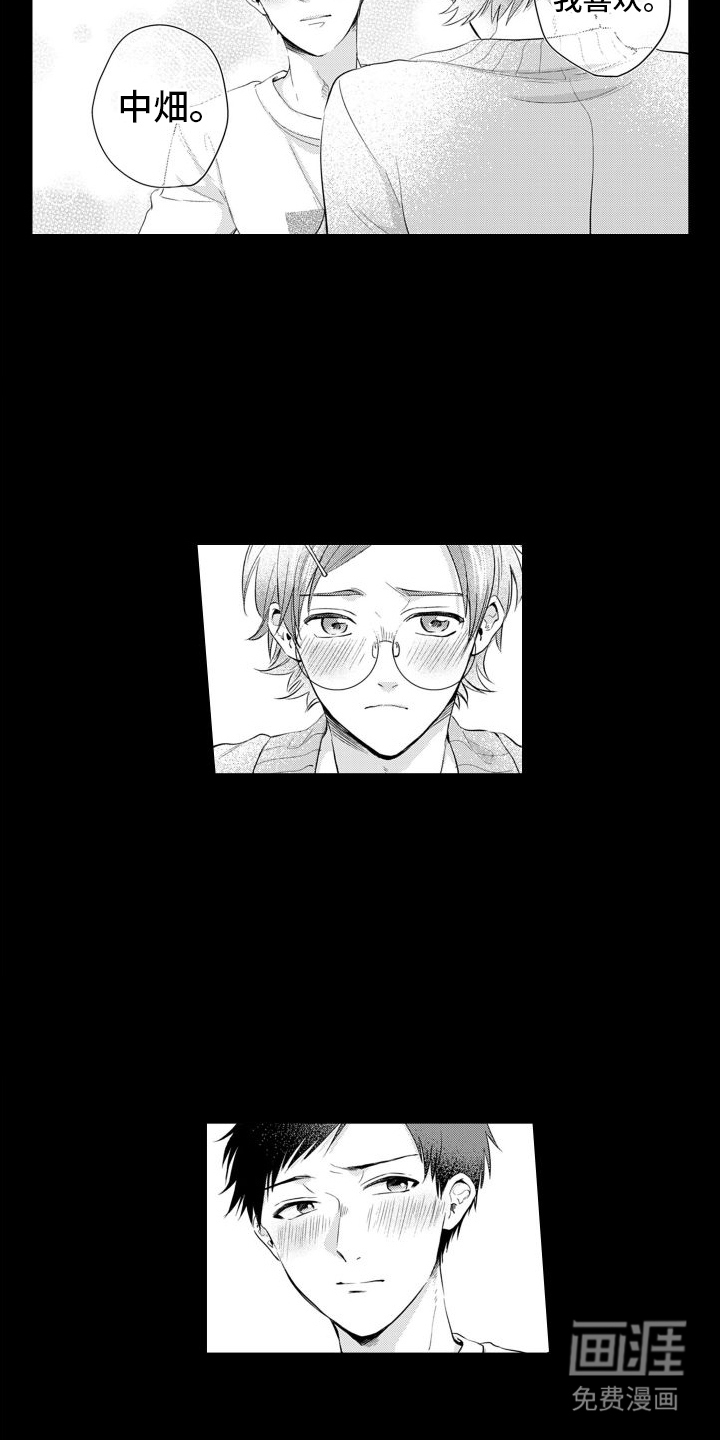 第11话13