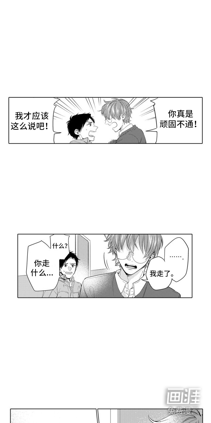 第10话8