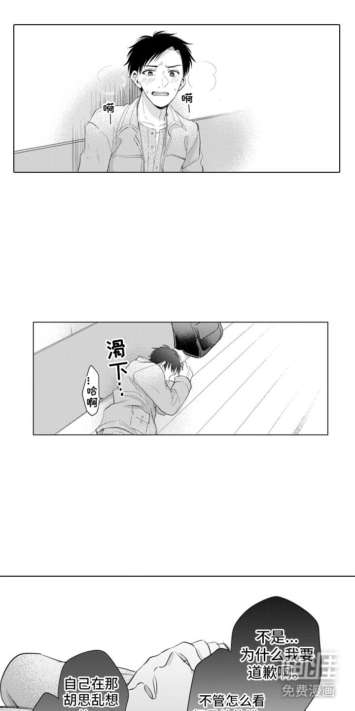 第10话10
