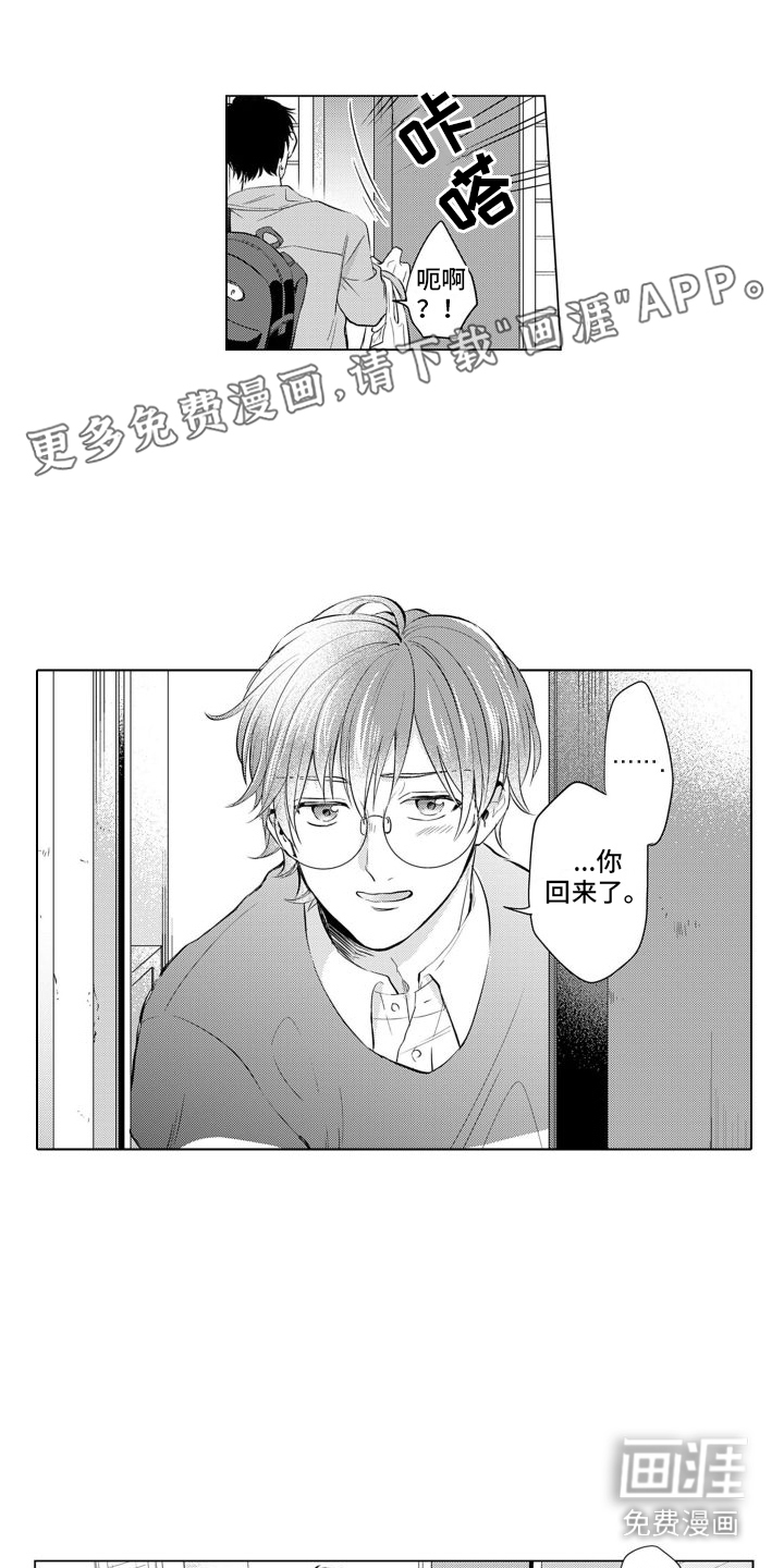 第10话0