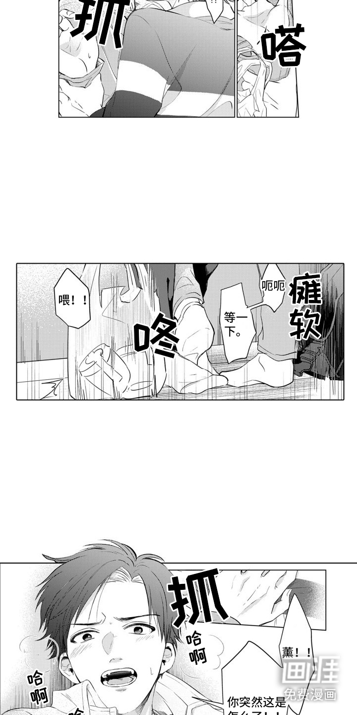 第10话2