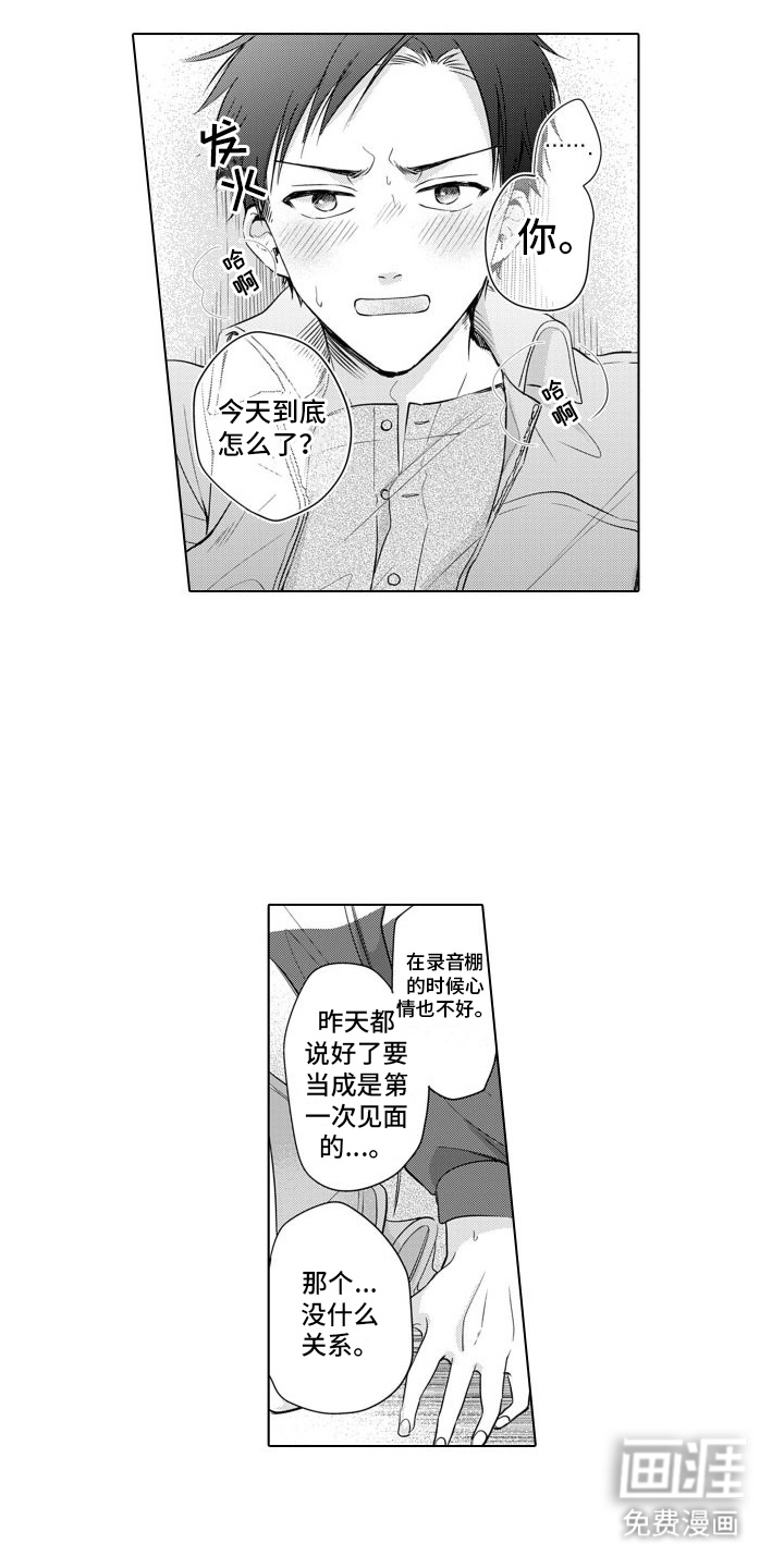 第10话5