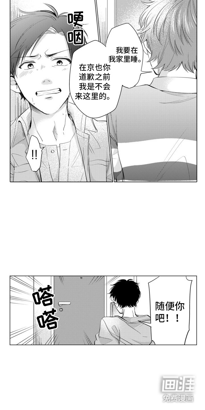 第10话9