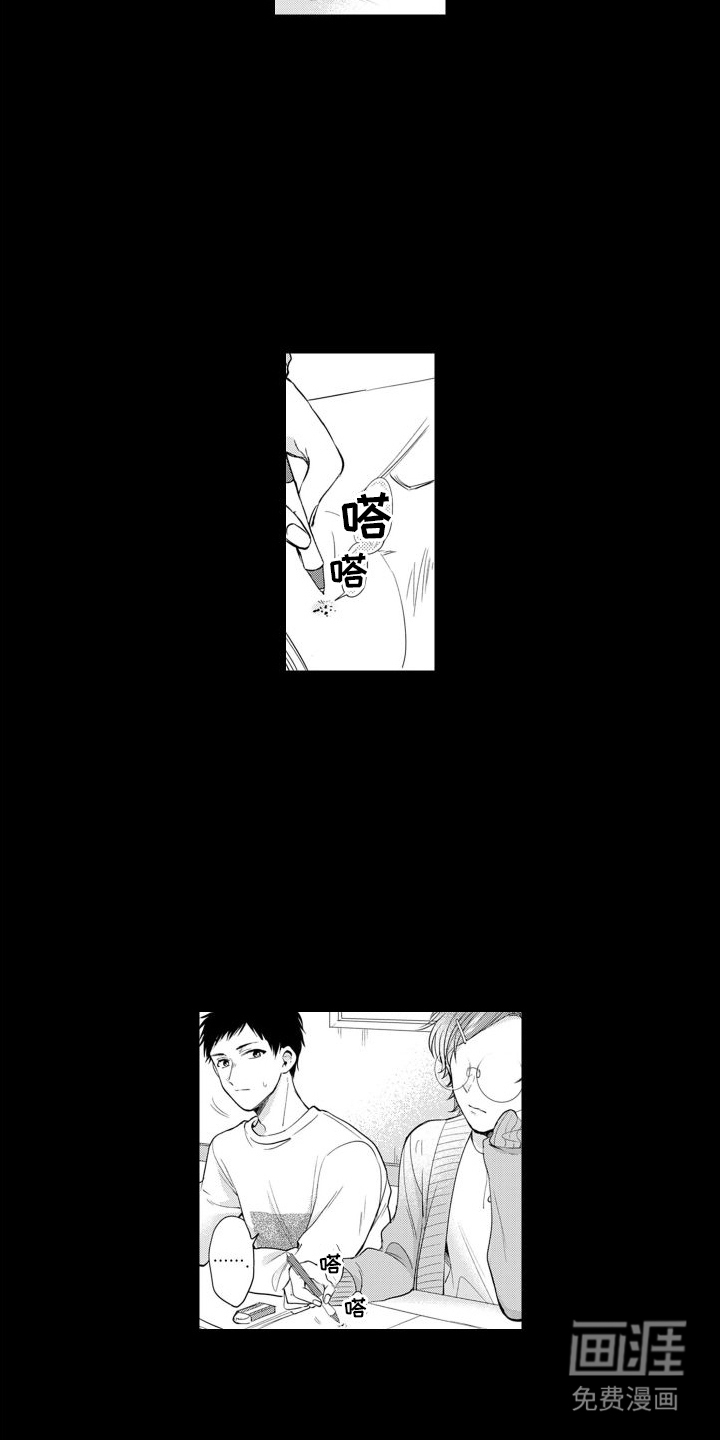 第10话14