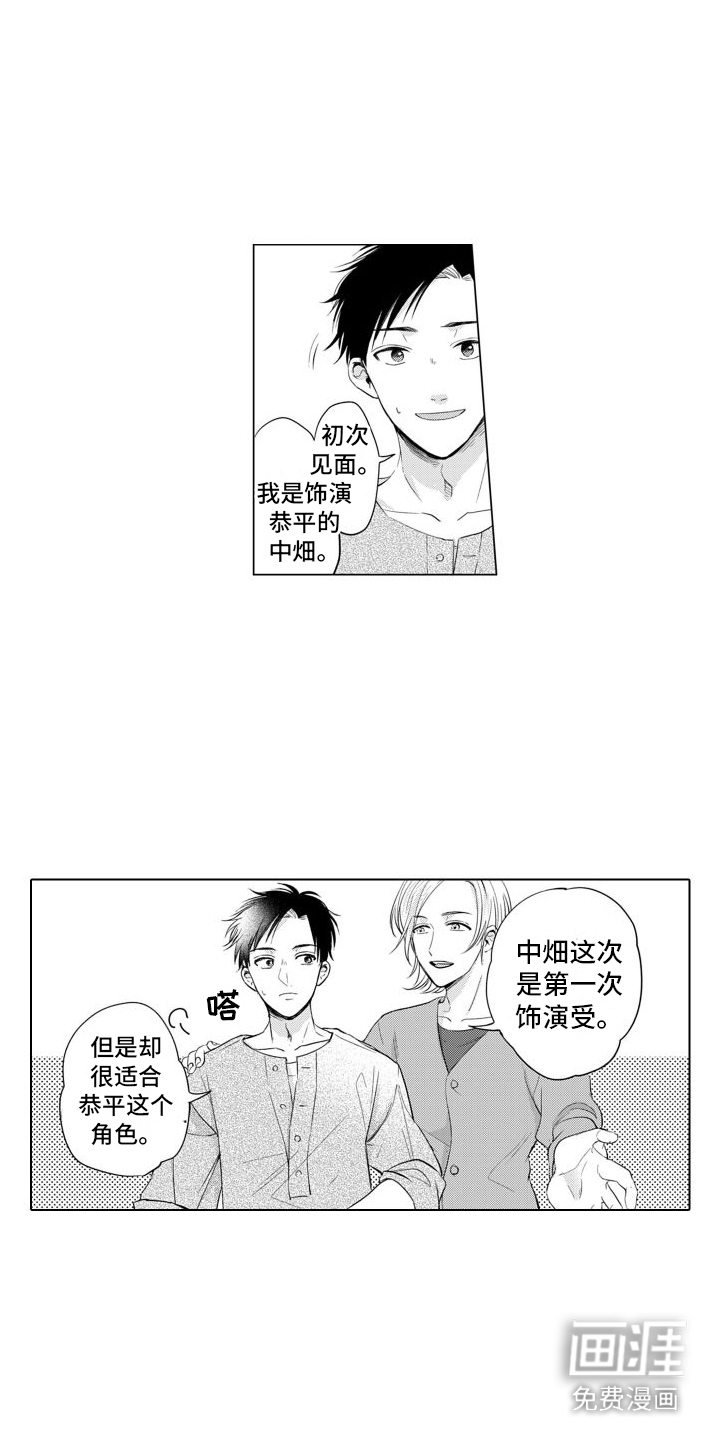 第9话3
