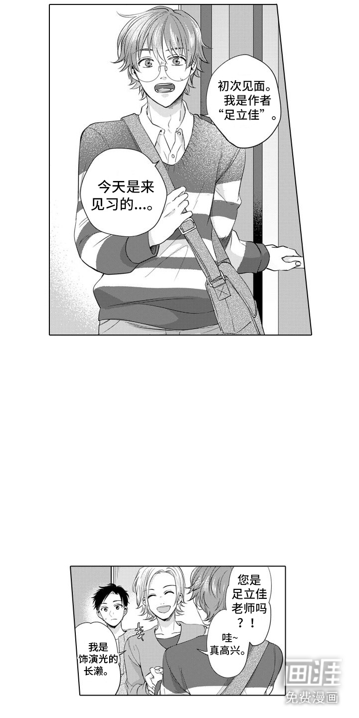 第9话2