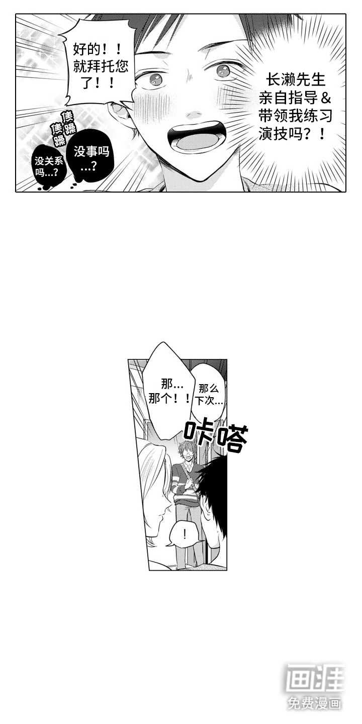 第9话1