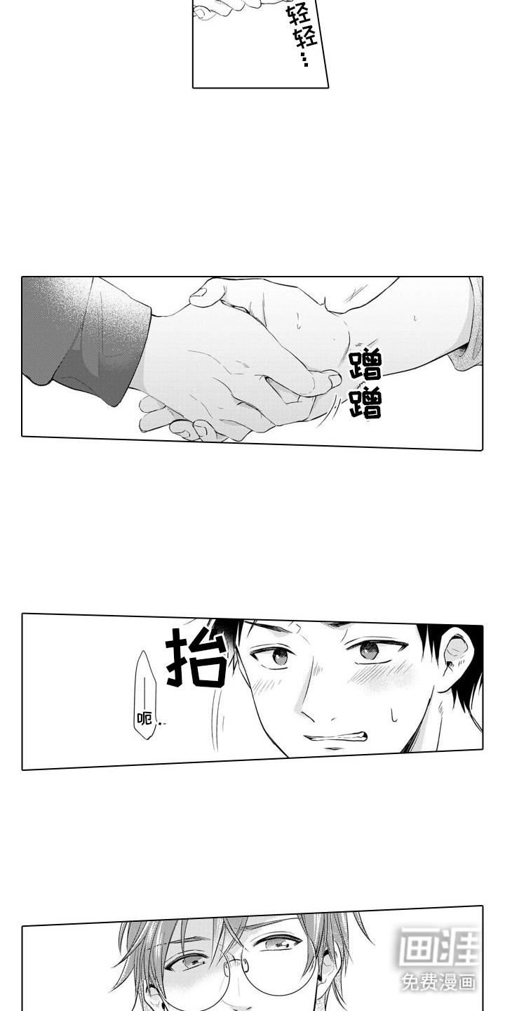 第9话5