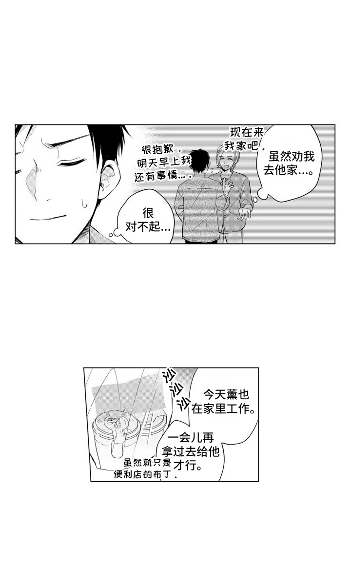 第9话13