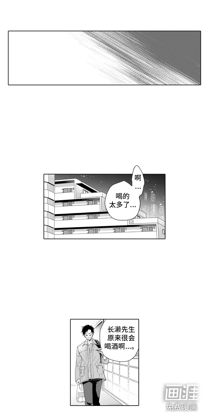 第9话12