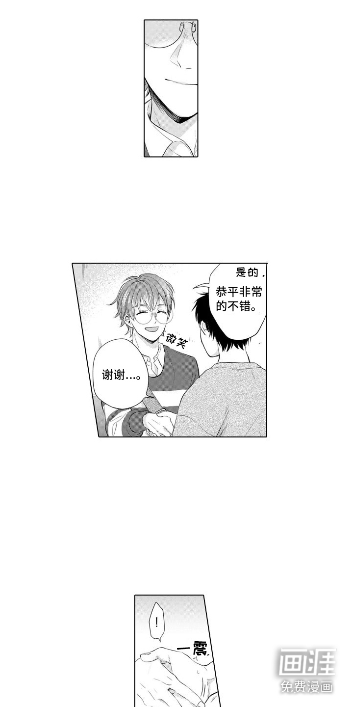 第9话4