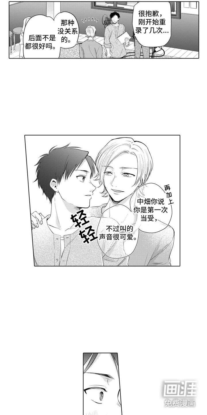 第8话12