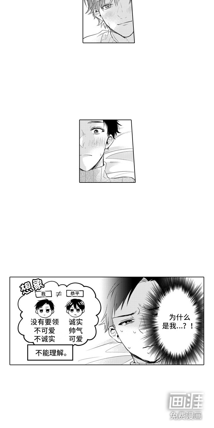 第8话1