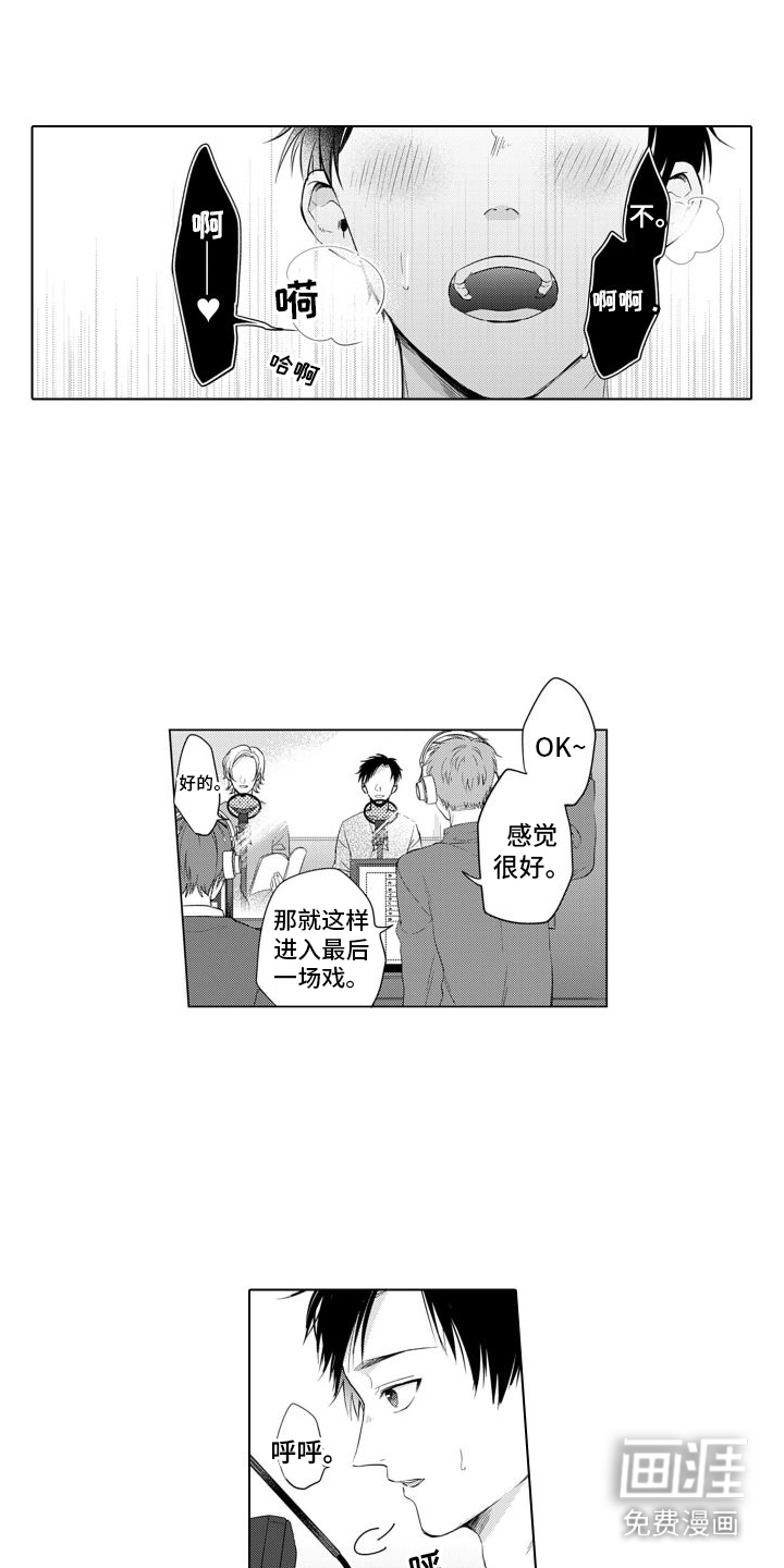 第8话9