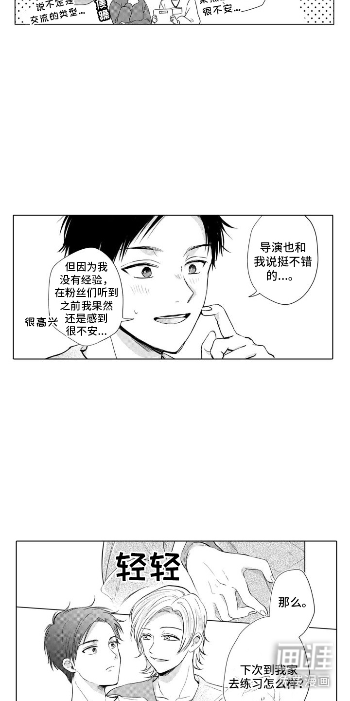 第8话14