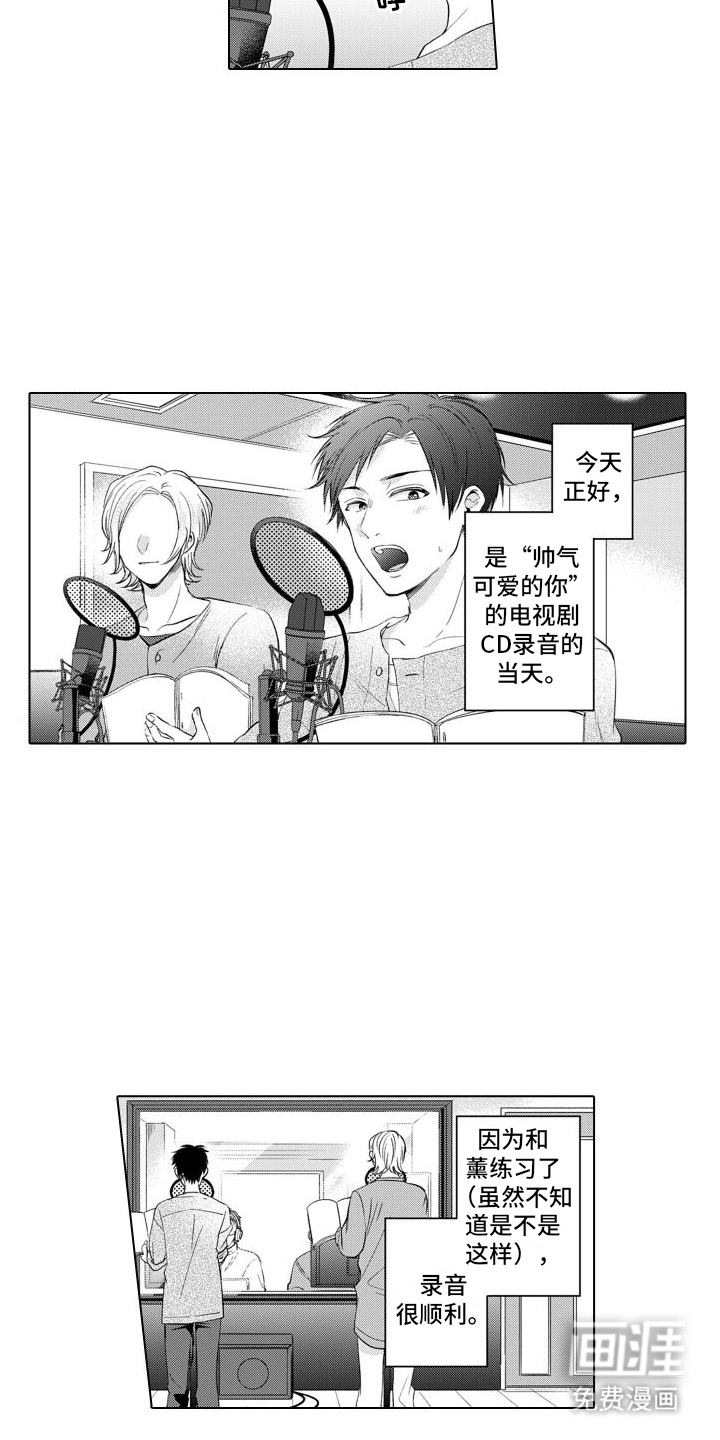 第8话10